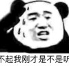 表情
