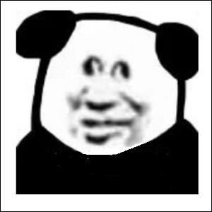 无语