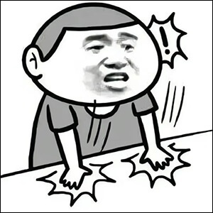 简直无法了